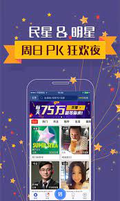 視吧
