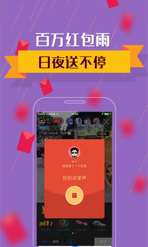 視吧