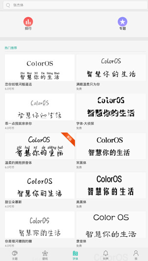 i主題