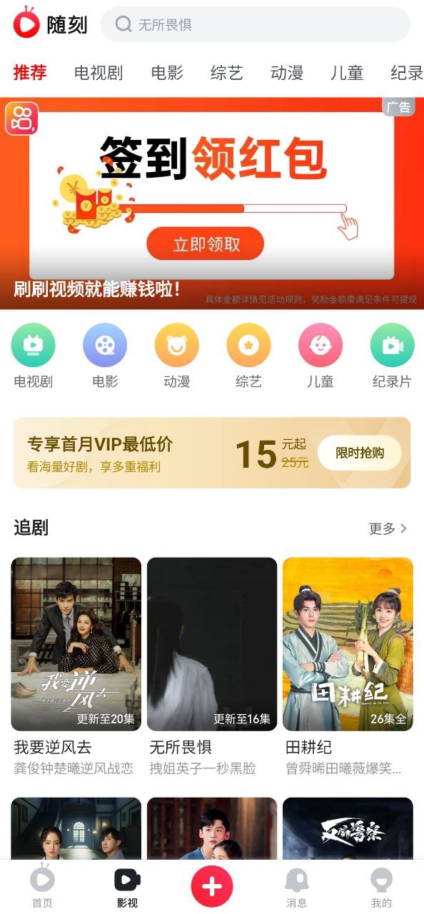 愛奇藝PPS