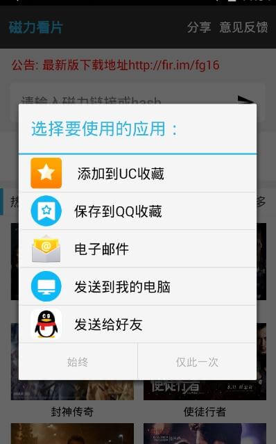 旗魚影視