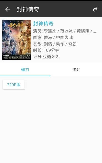 旗魚影視