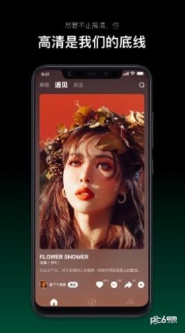音悅臺(tái)