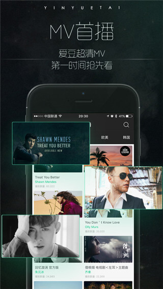 音悅臺(tái)