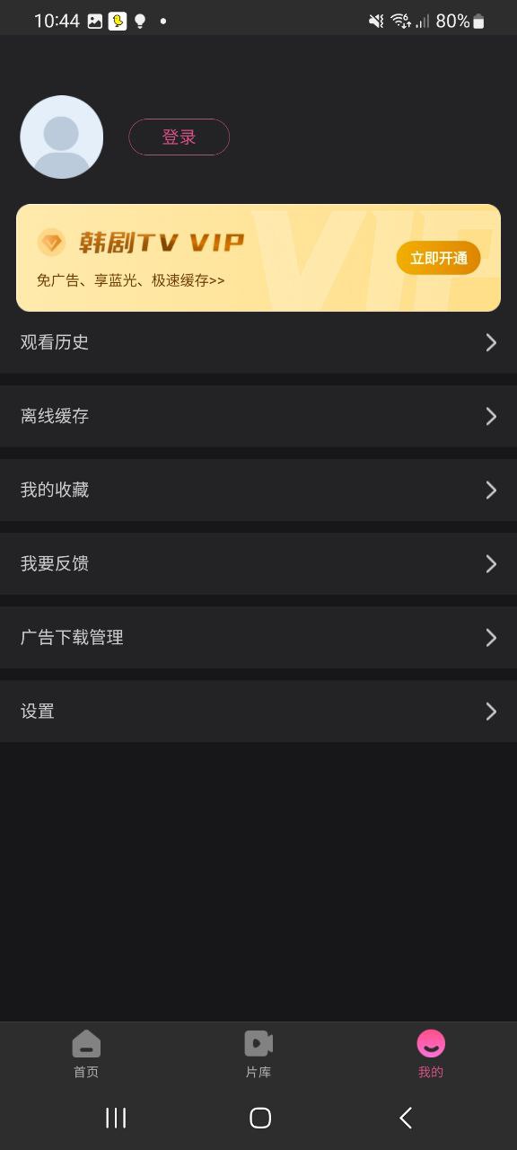 韓劇tv