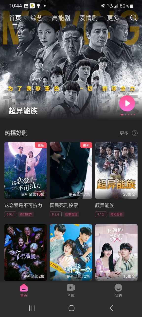 韓劇tv