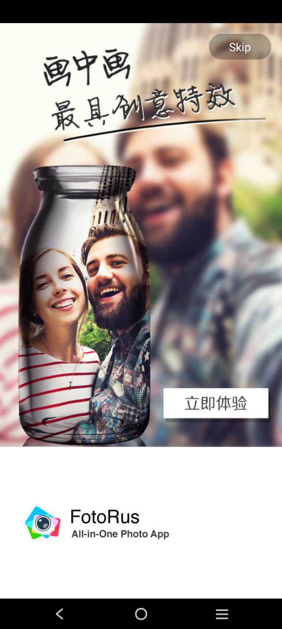 玩圖