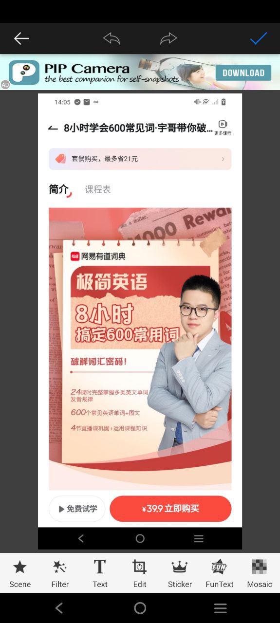 玩圖