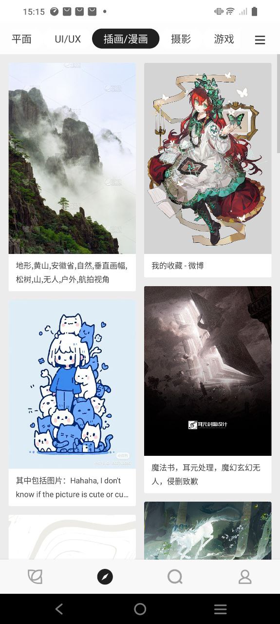 花瓣網