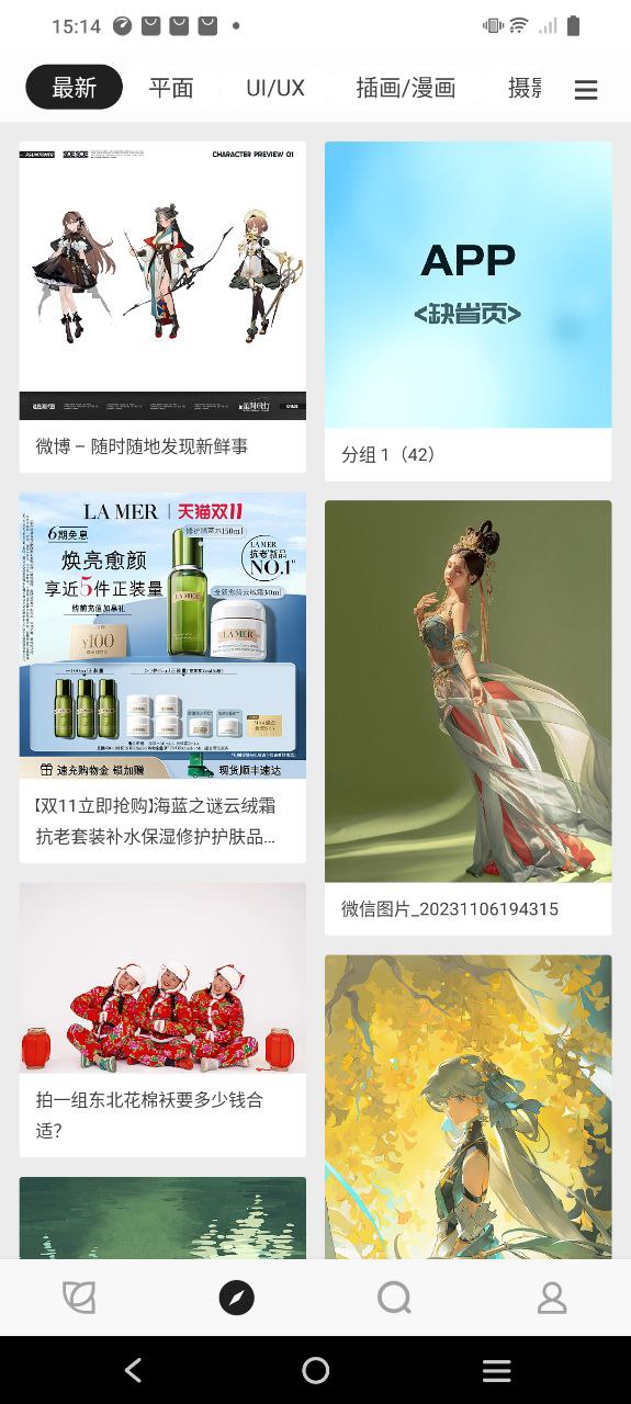 花瓣網