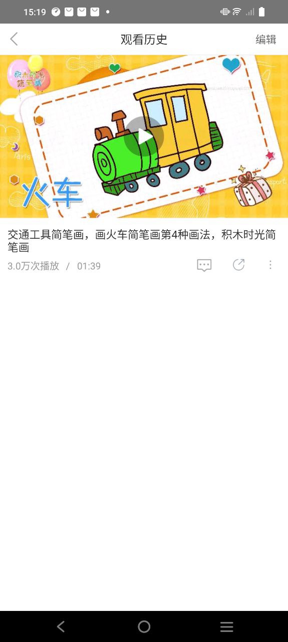 飛極速