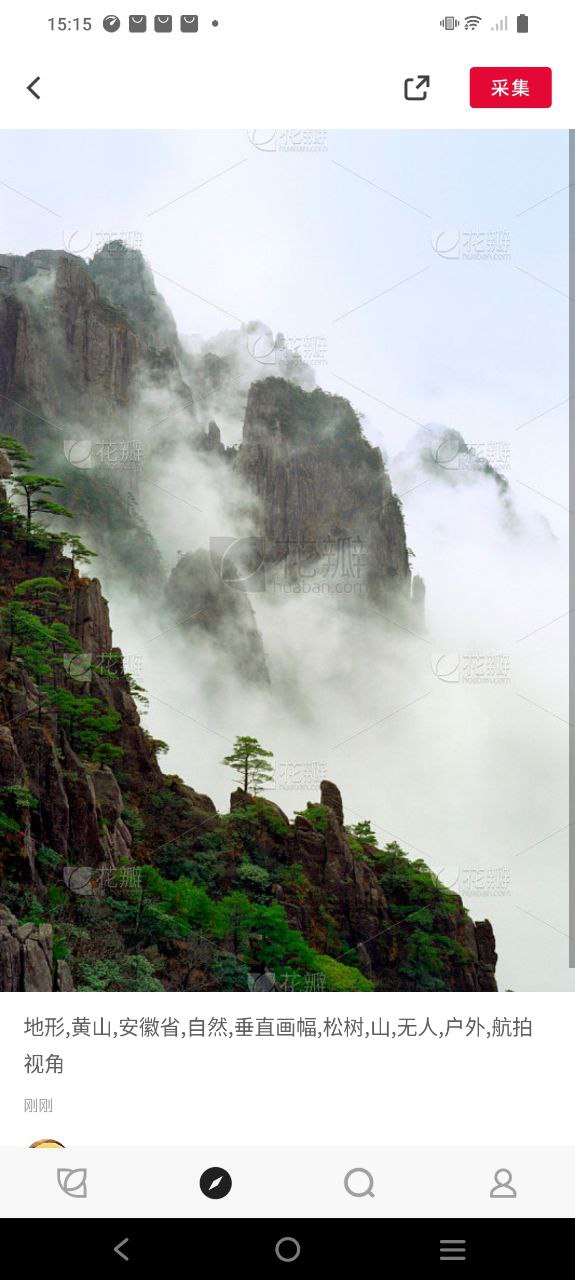花瓣網(wǎng)