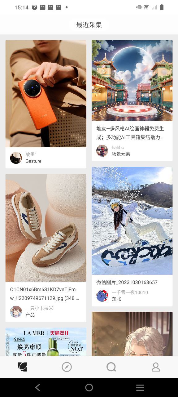 飛極速