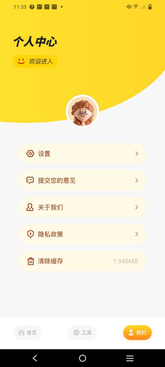 no視頻