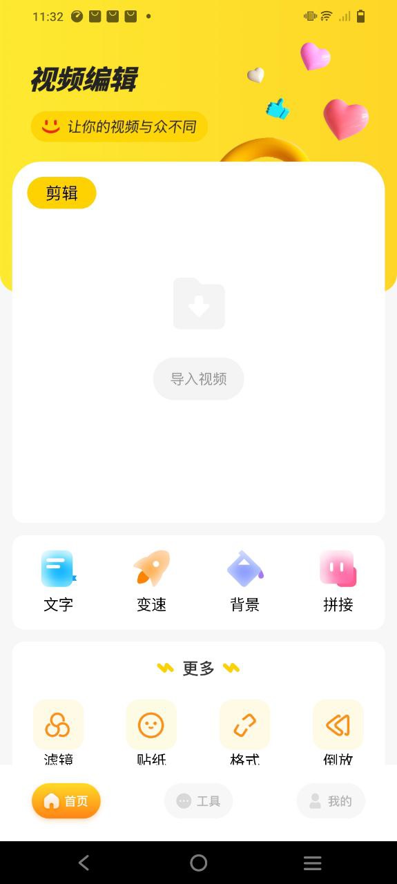 no視頻