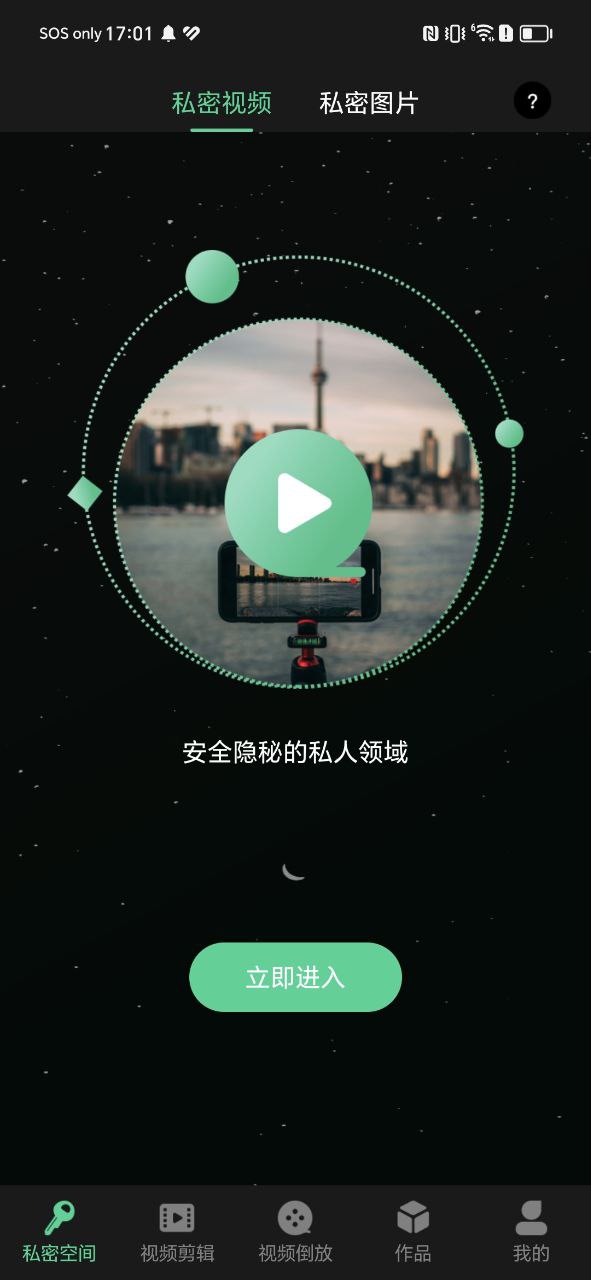 紅豆視頻