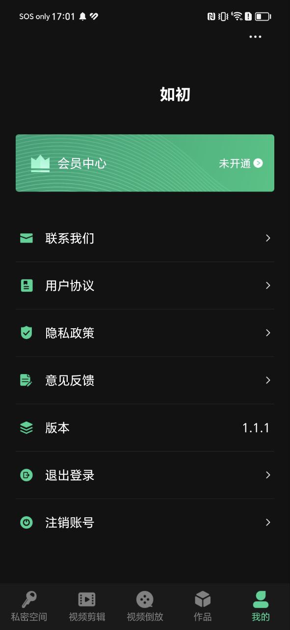 紅豆視頻