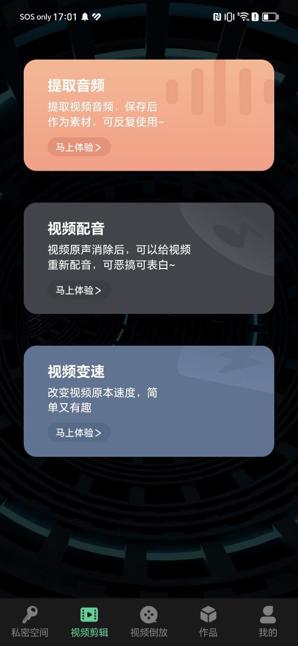 紅豆視頻