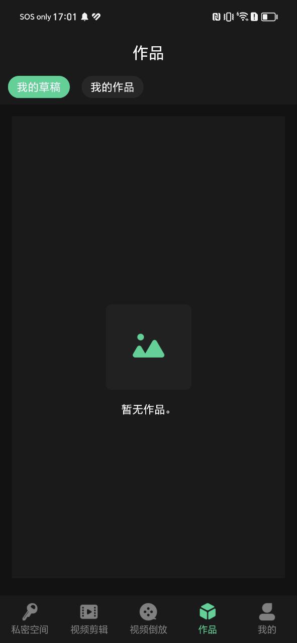 紅豆視頻