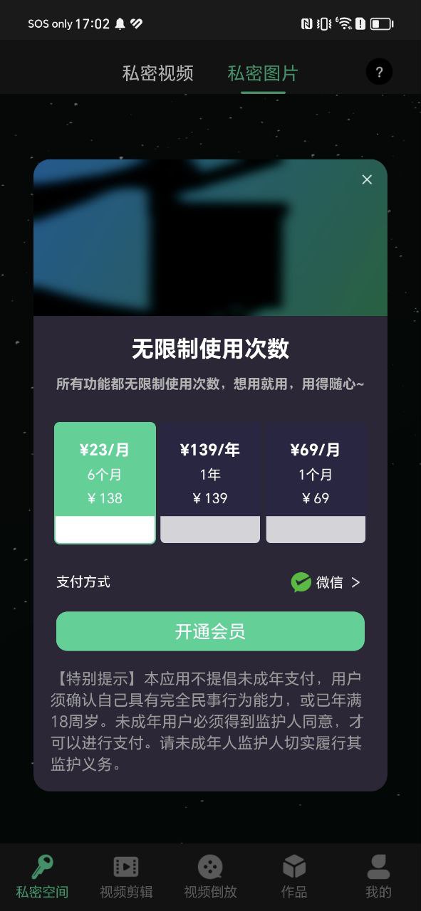 紅豆視頻
