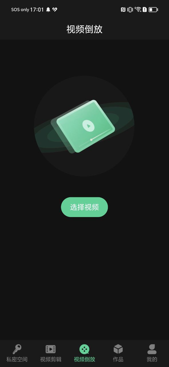 紅豆視頻