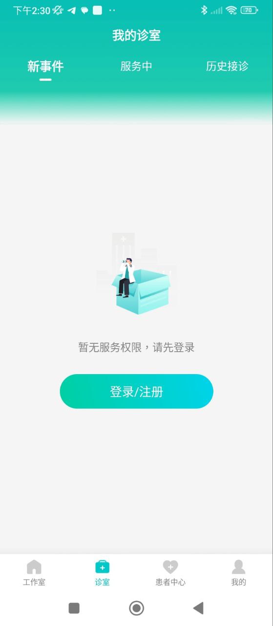 百度醫(yī)生