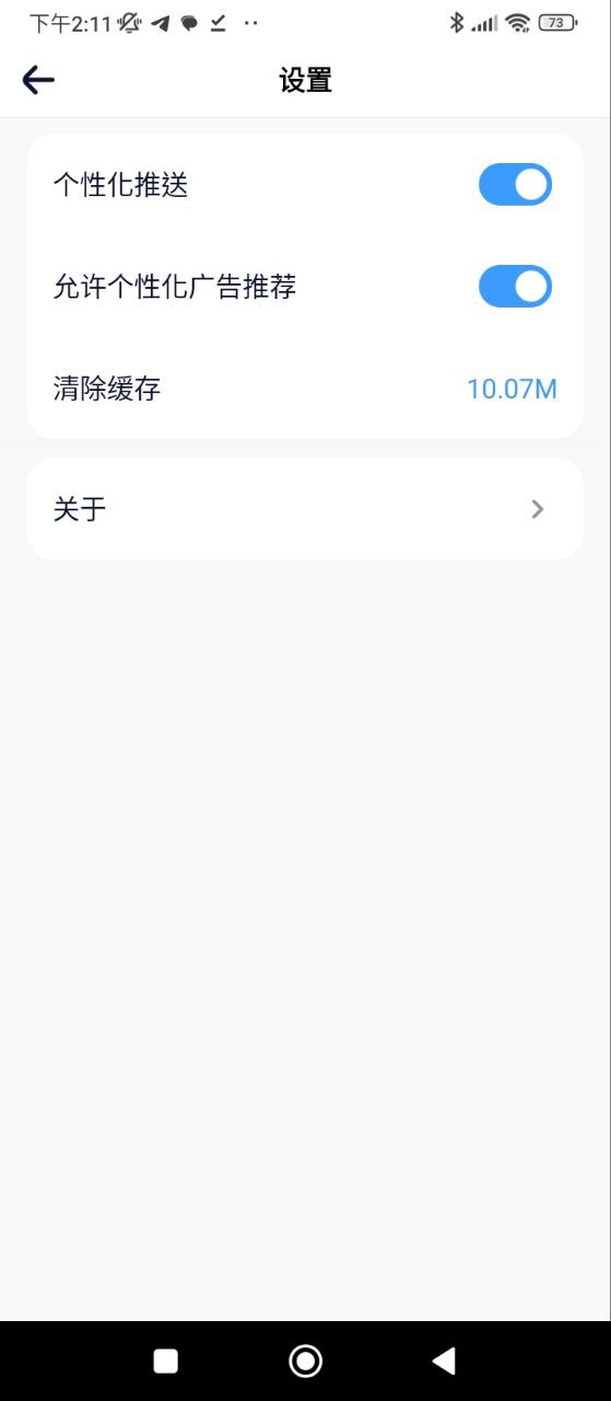 人人美劇