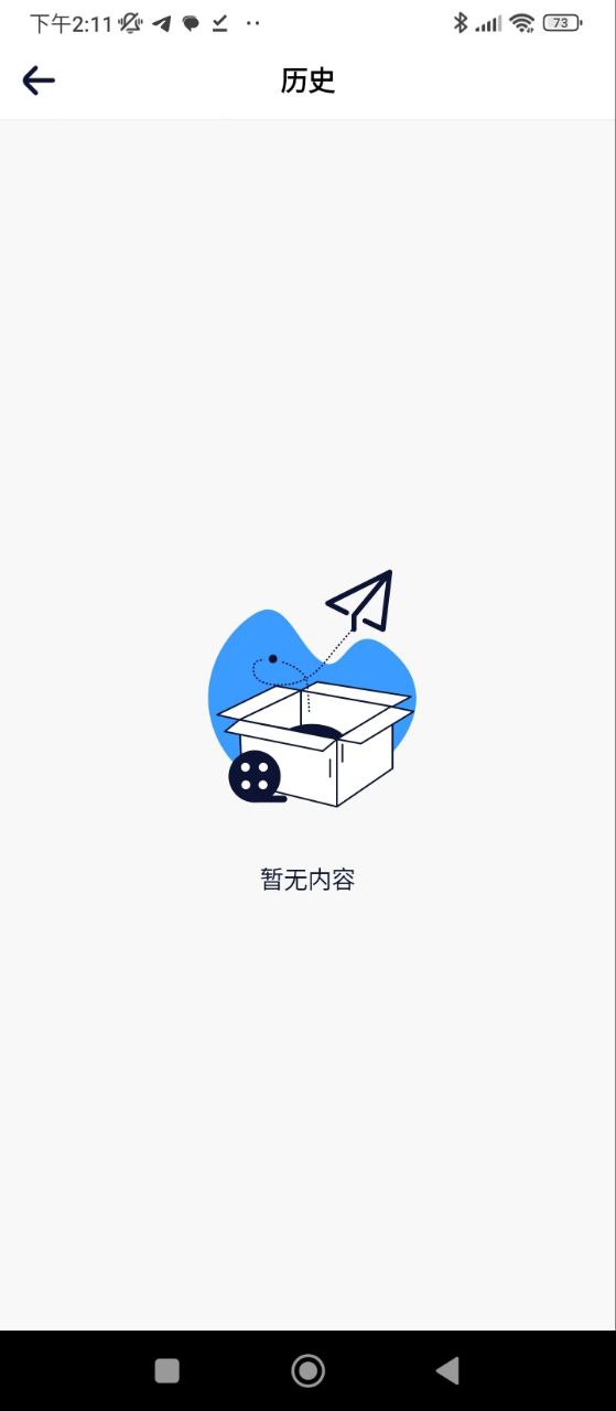 人人美劇