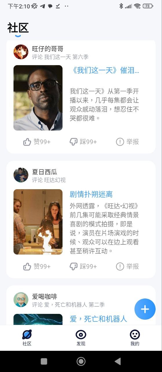 人人美劇