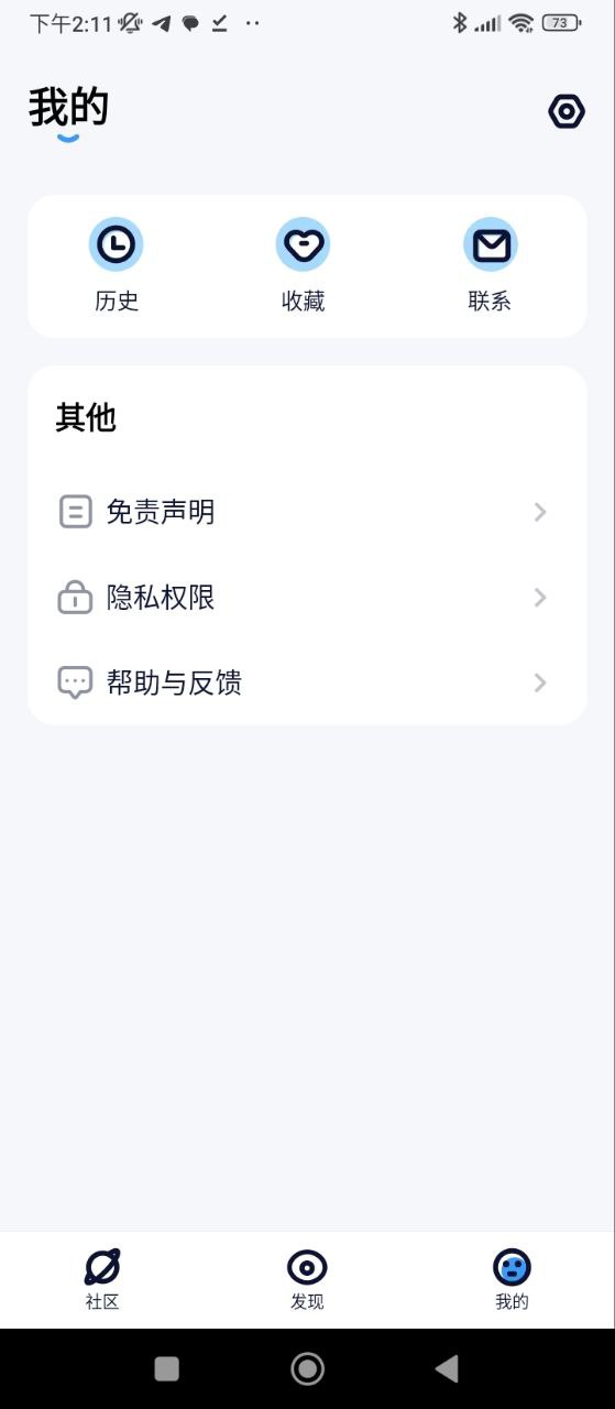 人人美劇
