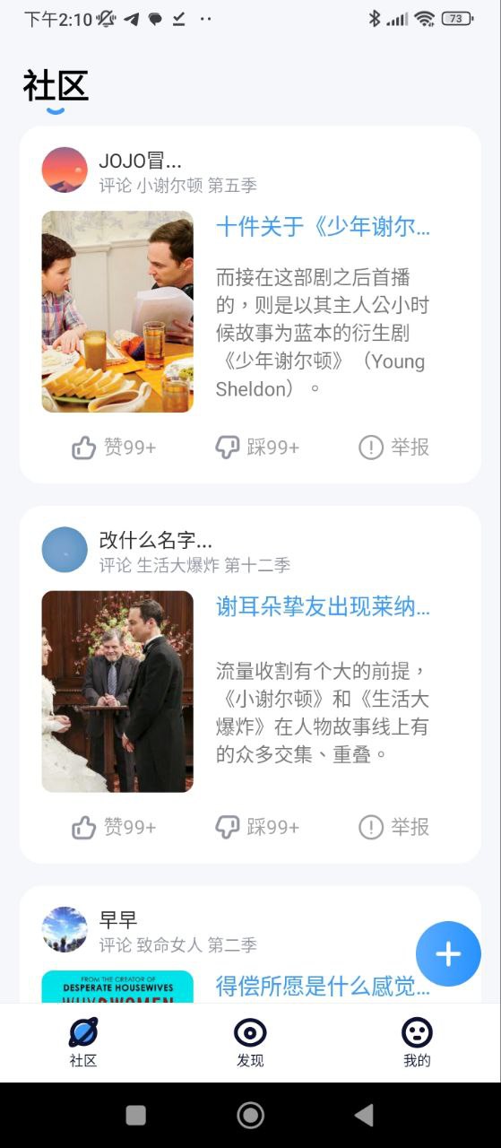 人人美劇
