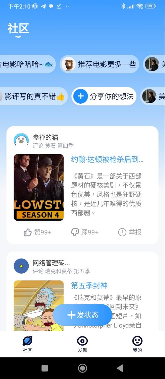人人美劇