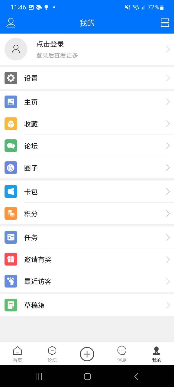 南太湖論壇