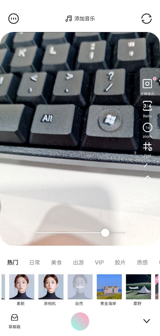 輕顏相機