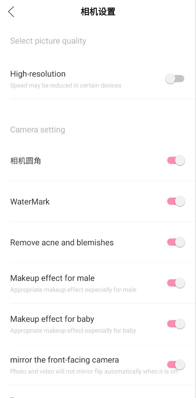 輕顏相機(jī)