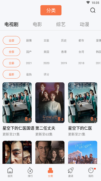 橘子視頻