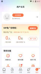 橘子視頻