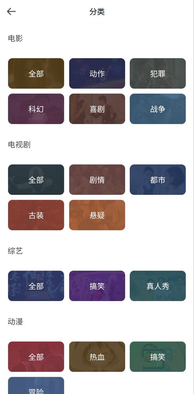 快看影視