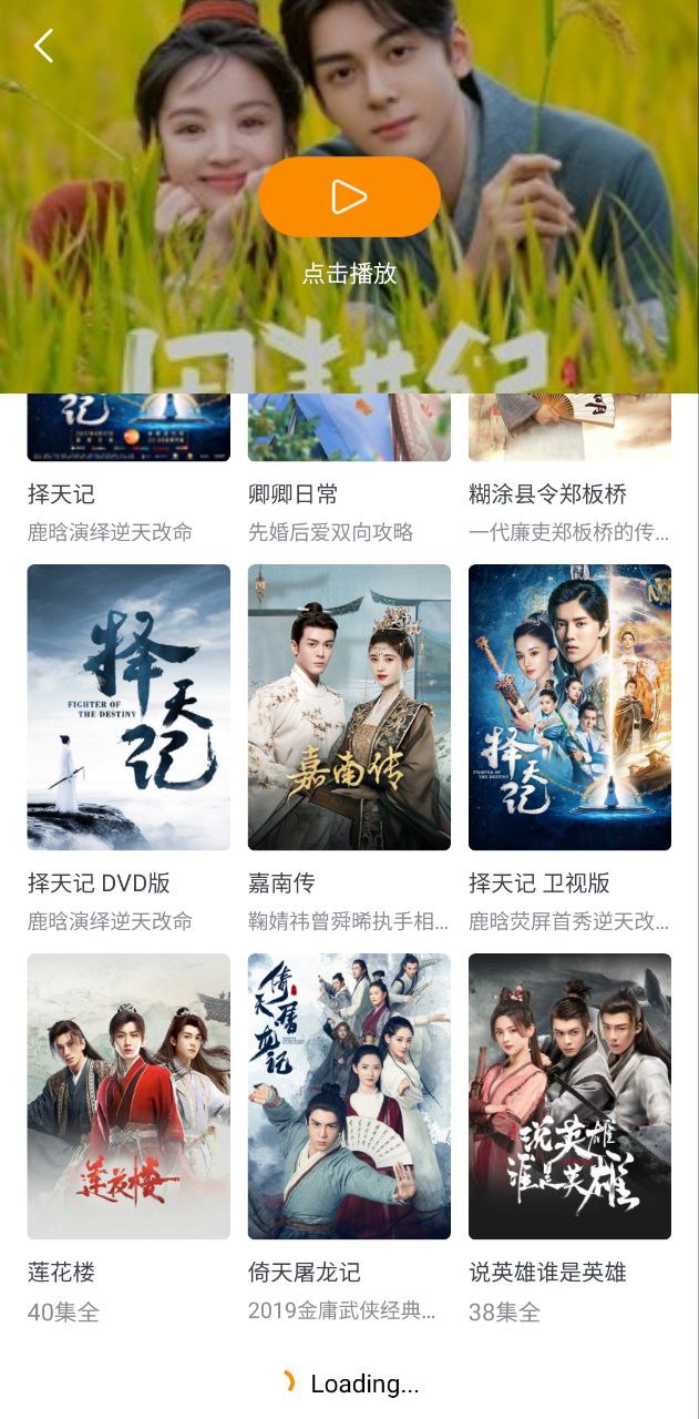 快看影視