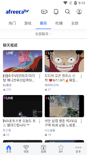 afreecatv