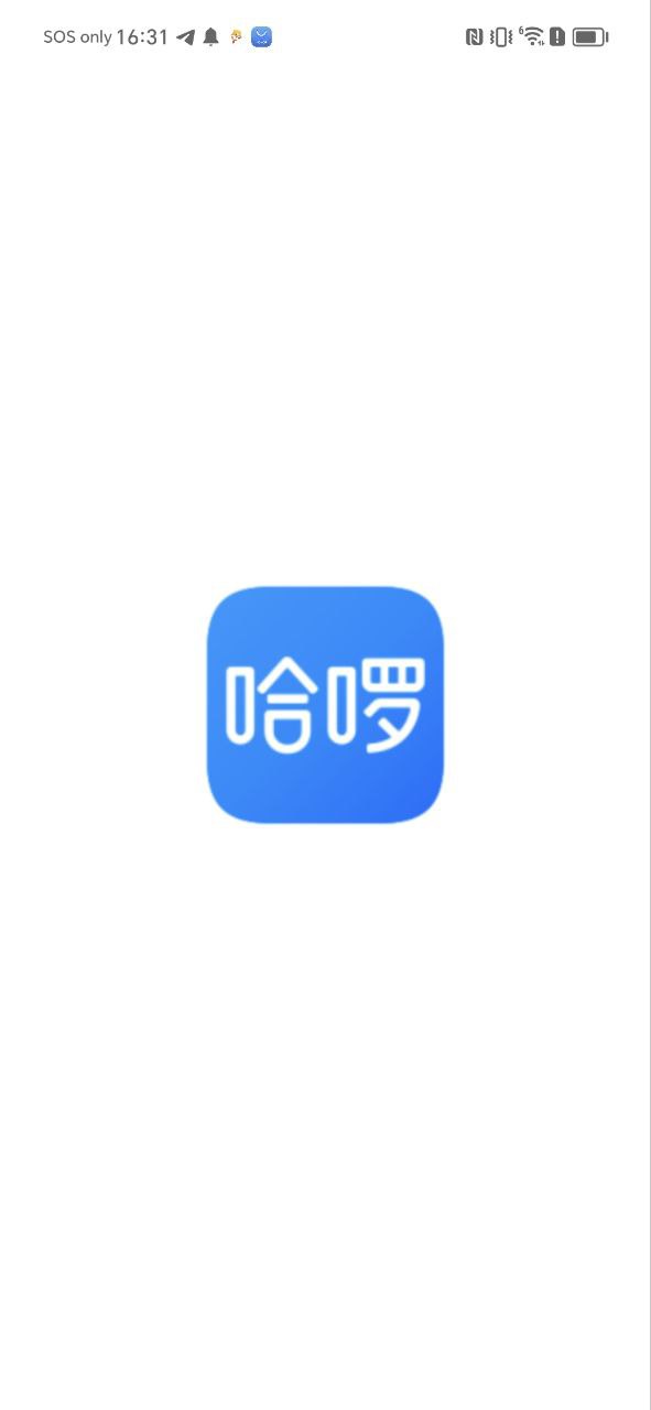 哈羅