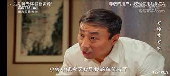 起帆TV