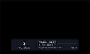 起帆TV
