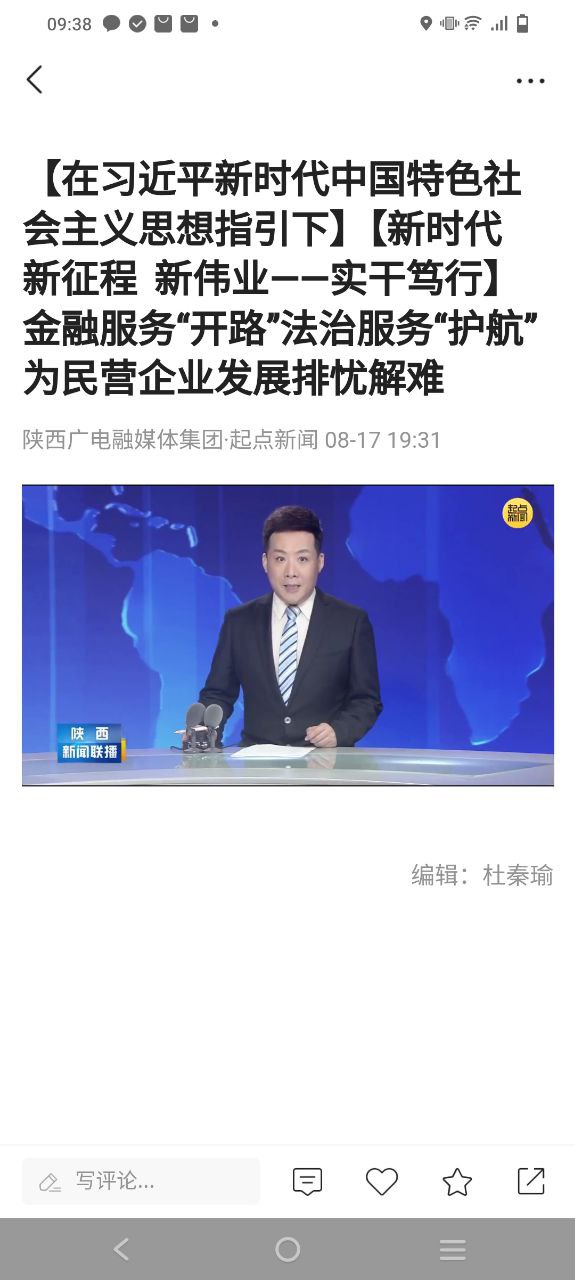 起點新聞