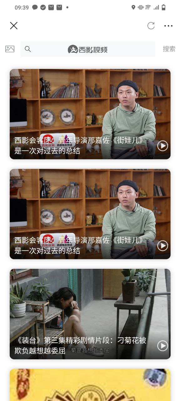 起點新聞