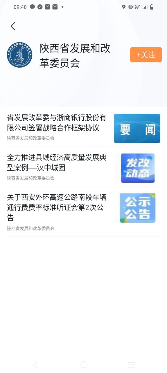 起點新聞