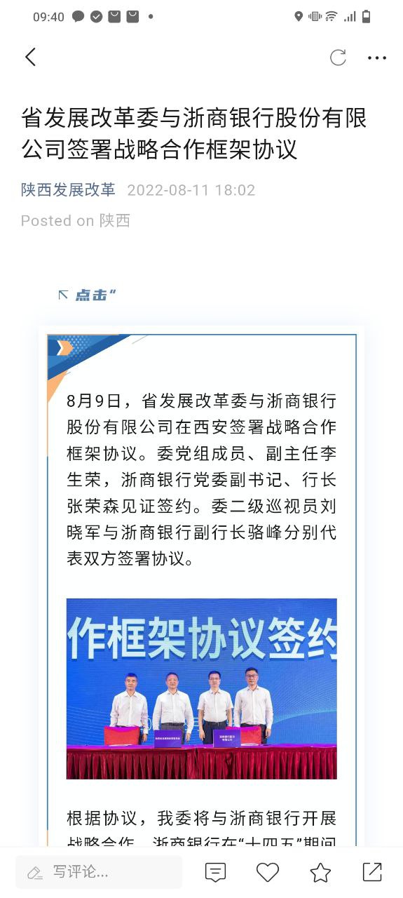 起點新聞
