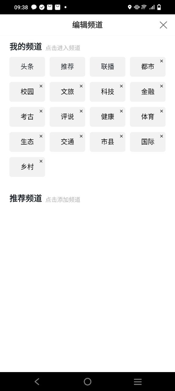 起點新聞