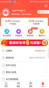 玩賺星球