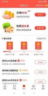 玩賺星球
